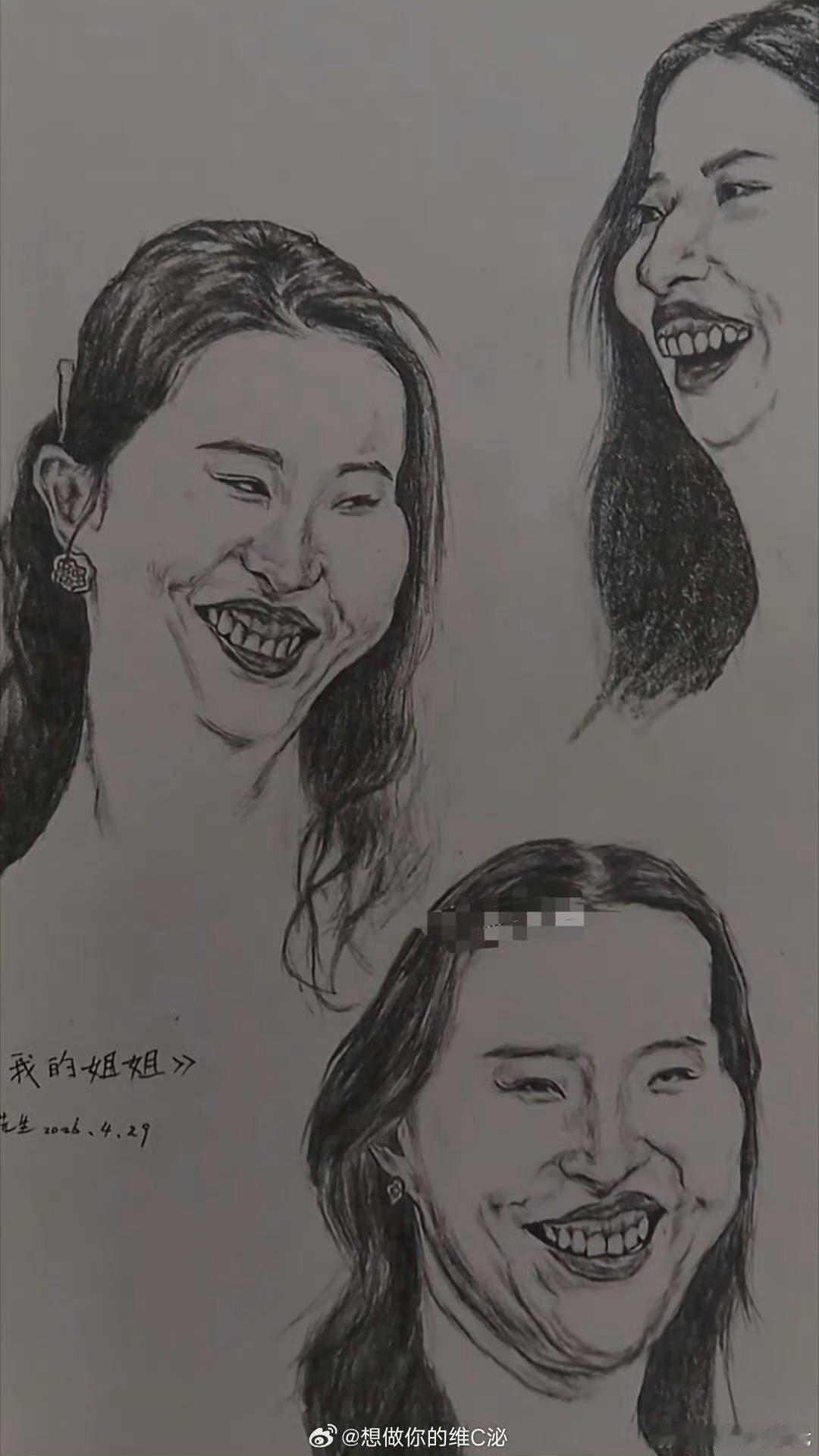 这是谁啊 