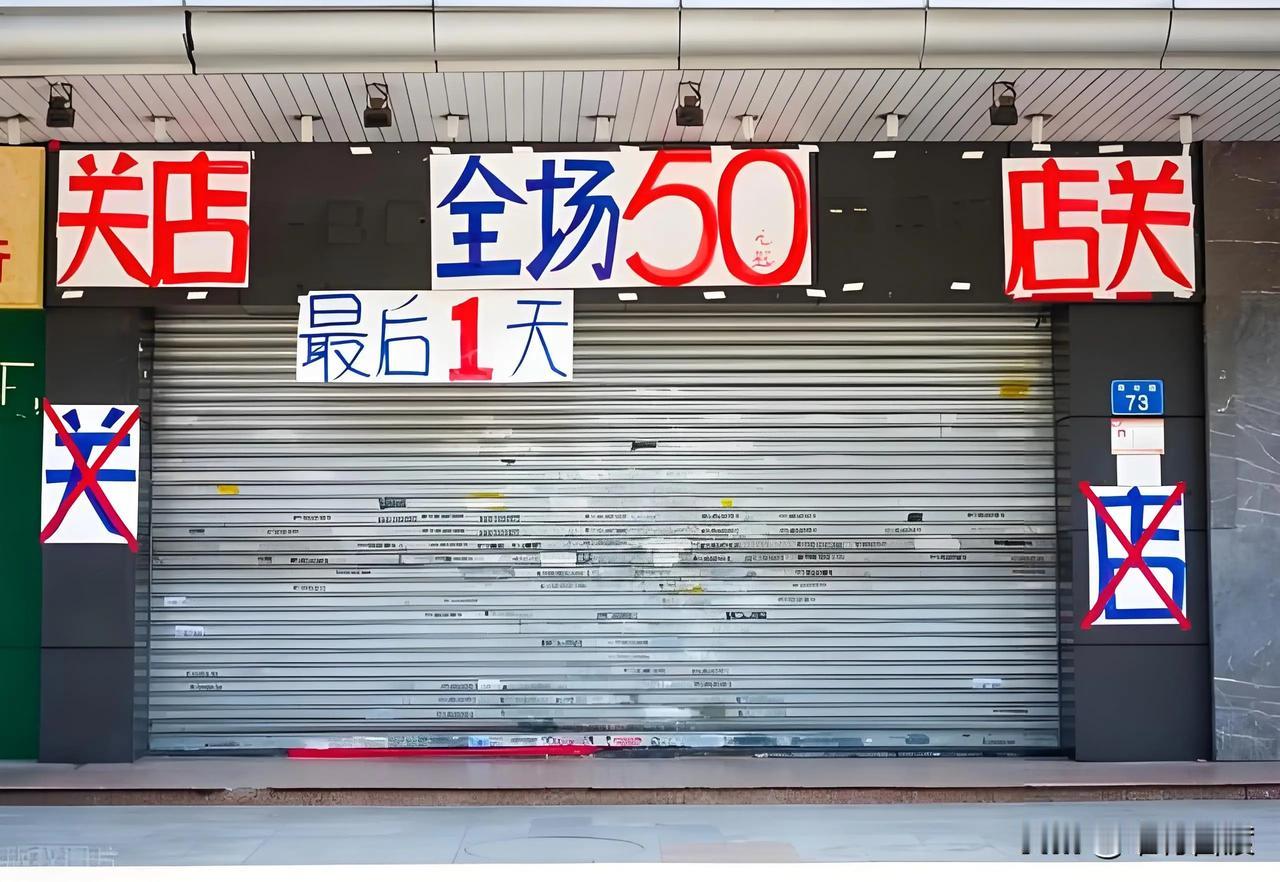 电商品台就是时代发展的产物，取代实体店也是大势所趋。
就像当年智能手机取代了照相