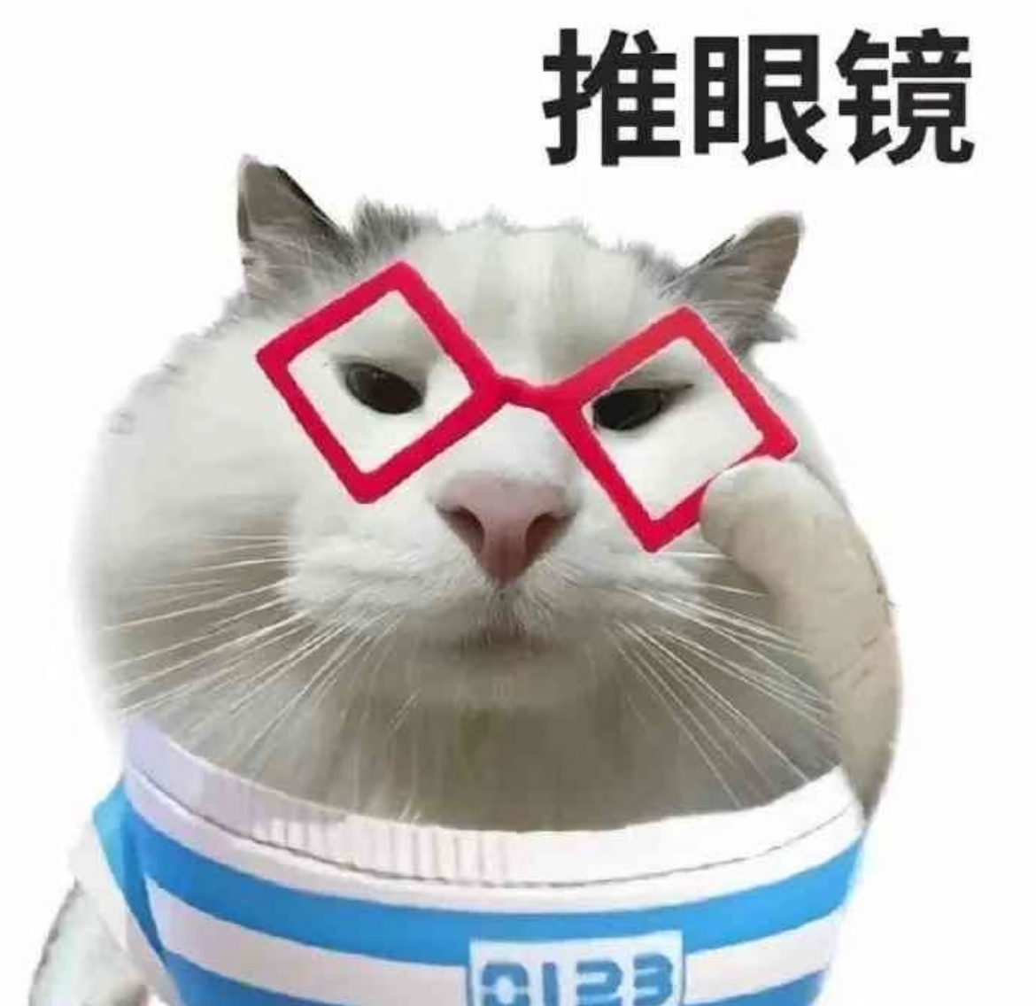 315调查眼镜到底有多暴利有个办法，线下去医院验光，然后拿着验光单找线上店铺配，