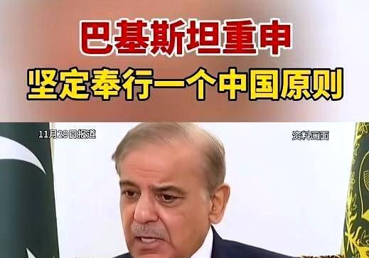 巴基斯坦给到日本的压力或许比俄罗斯、朝鲜还要大，“沉默”许久方反对任何制造“两个