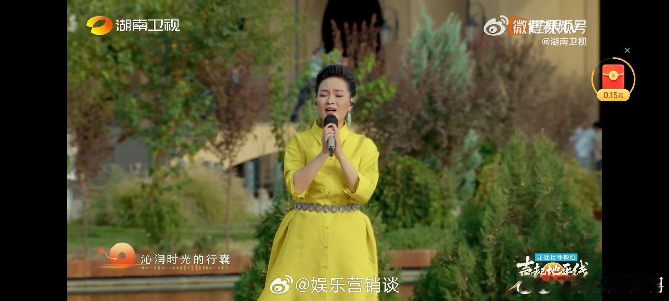 雷佳唱出了生命力声起地平线 歌声里有土地，有岁月，还有向上的力量！ 