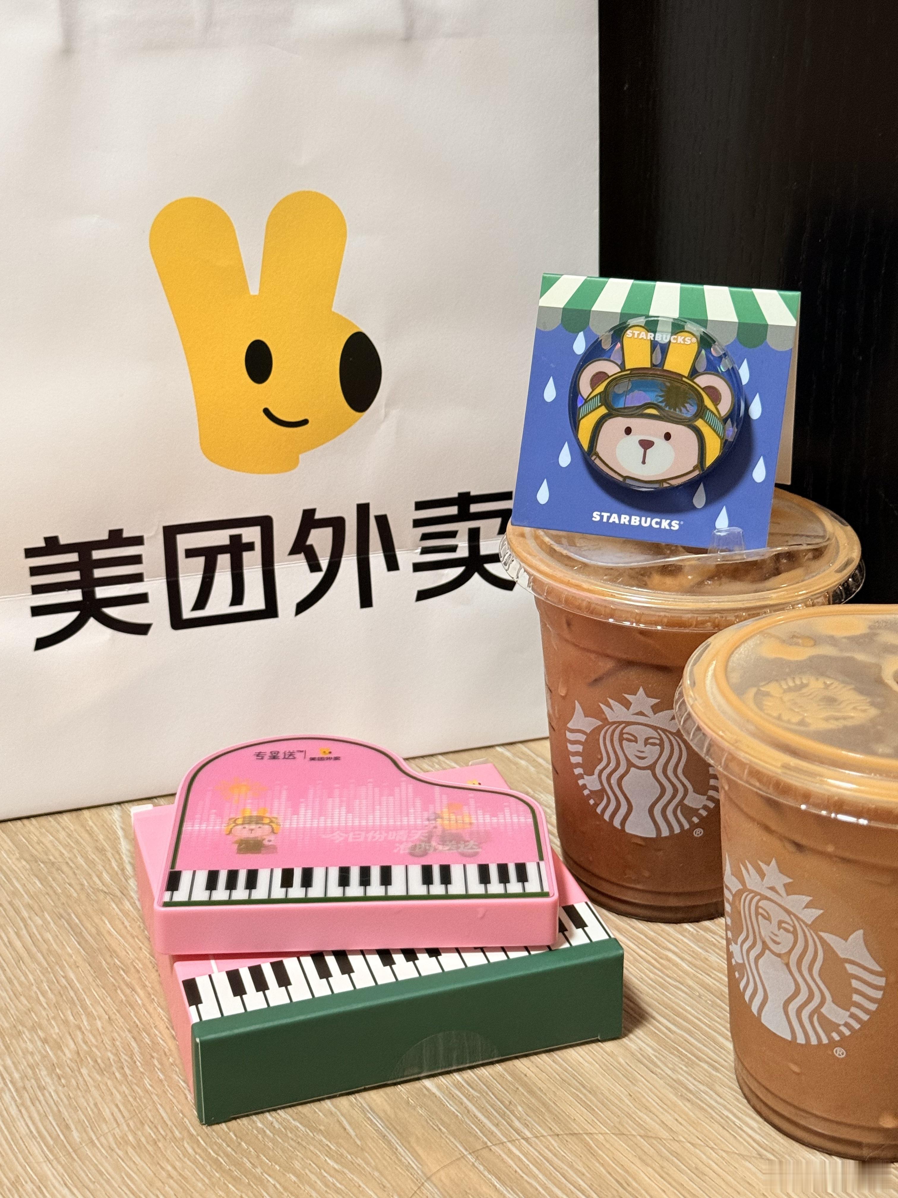  上美团外卖解锁专星送隐藏配方美团外卖超品日 专星送美团限定布蕾红茶鸳鸯太惊艳，