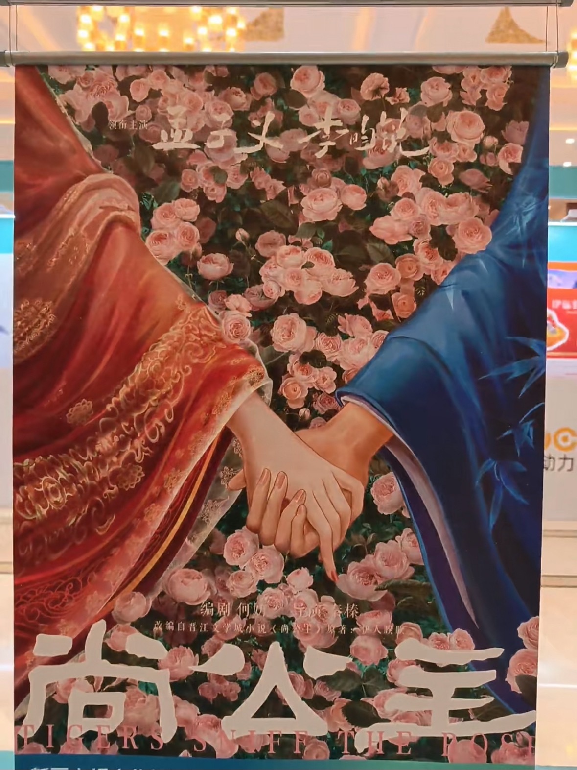 首都春交会片单2026 首都春交会片单 2026首都春交会片单部分曝光，包含《来
