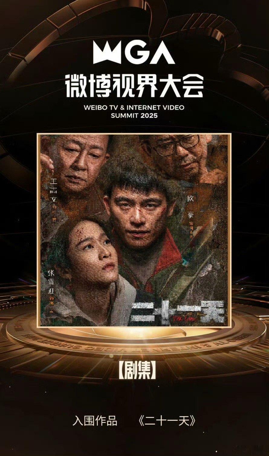 欧豪为了改口音一度泡在北方人里 改口音对欧豪而言，不是技术调整，是身份重构。他让