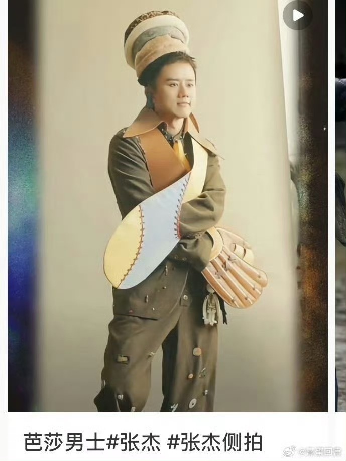 薛之谦 张杰中国的rain（bushi