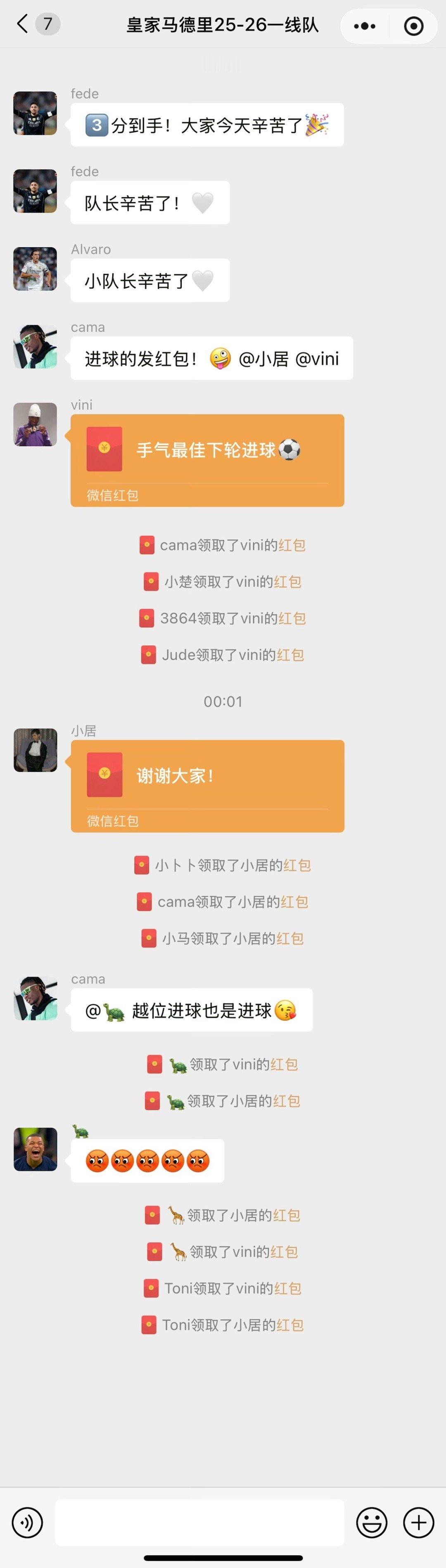 你们喜欢的宿舍系列回来啦[可爱]看看昨晚群里发生了什么[喵喵]halamadri