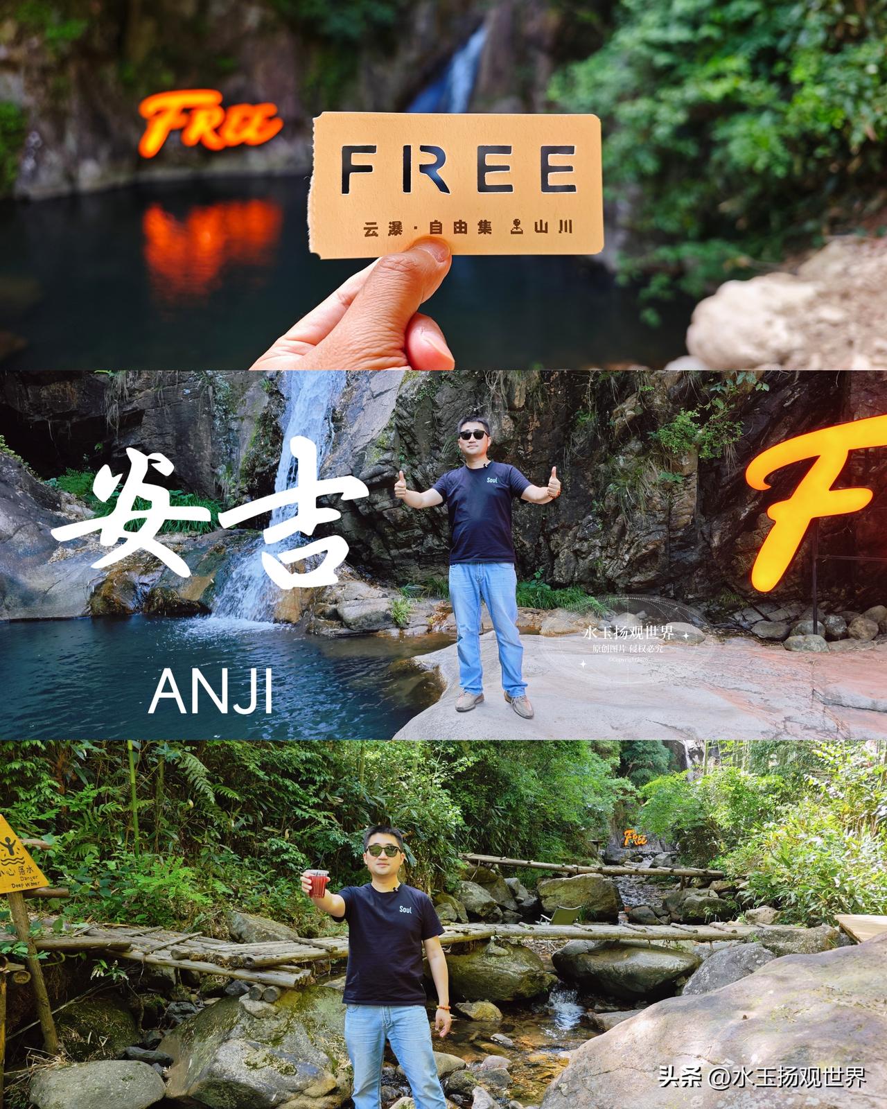 三伏天待在城里，热浪裹得人喘不过气，本来就想找个地方玩水降温，刷到云瀑自由集，便