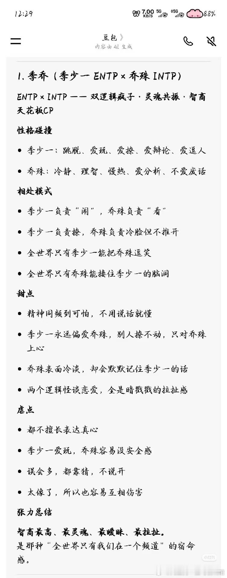 13601分享图片 