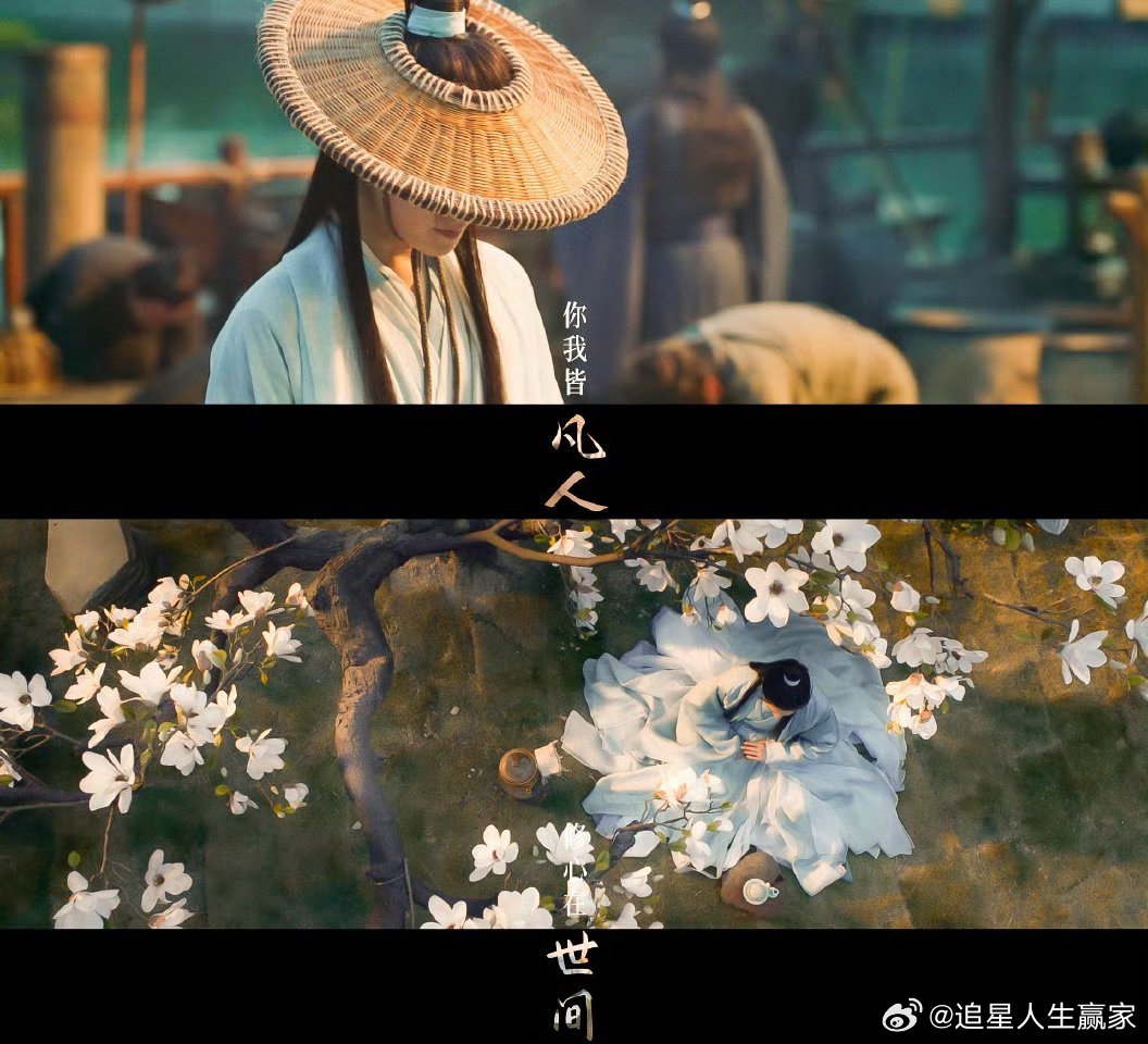杨洋的凡人修仙传速速抬上来好吗 古装YYDS ​​​