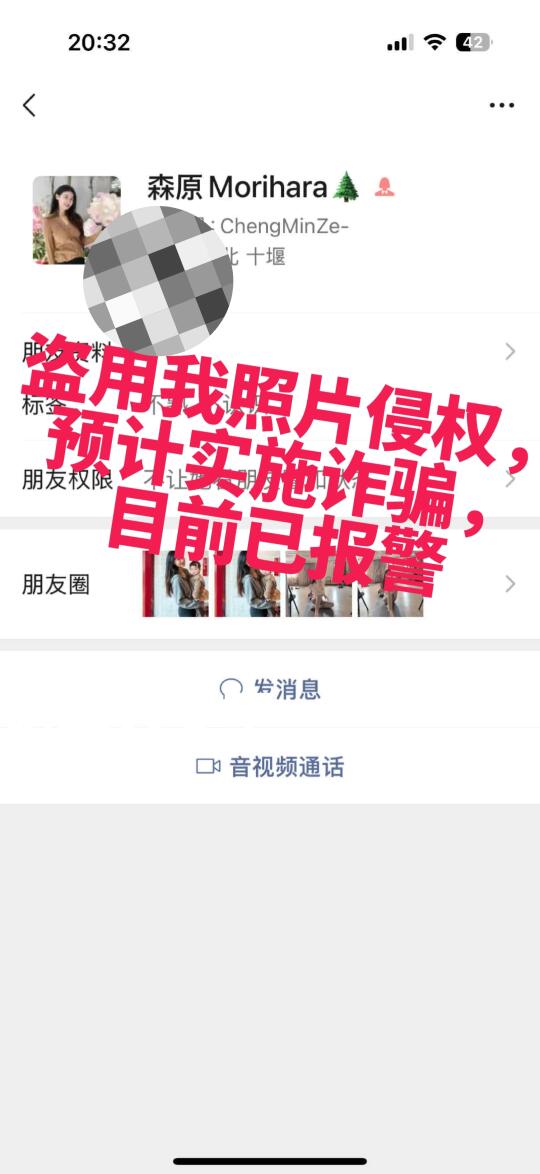 骗子现在都这样猖狂吗