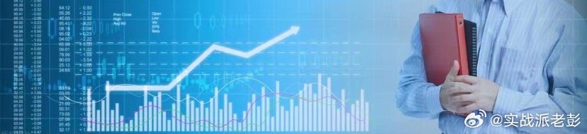 3.16盘前速览｜今日核心热点+公告精简昨日核心方向能源全线走强：化工/煤炭/风