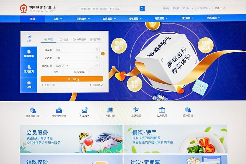 那些打着代买旗号的第三方，说白了就是换皮黄牛，什么加速包、选座费、会员服务费全是