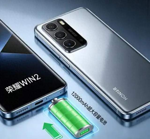 自研C3射频芯片加持，荣耀WIN2通信有什么黑科技