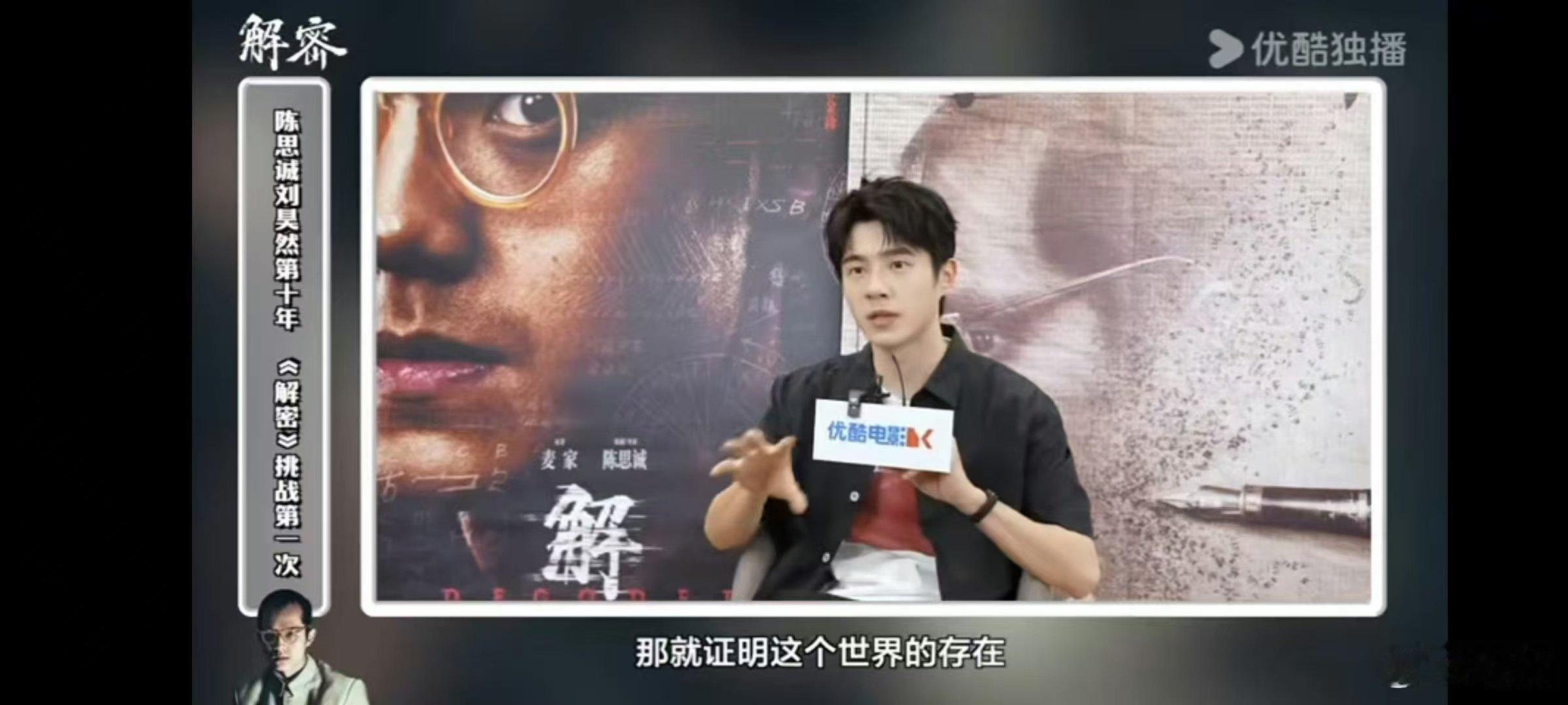 #刘昊然 正是爱动脑的年纪#在这个爱动脑的年纪，他不断探索，不断进步。期待他能凭