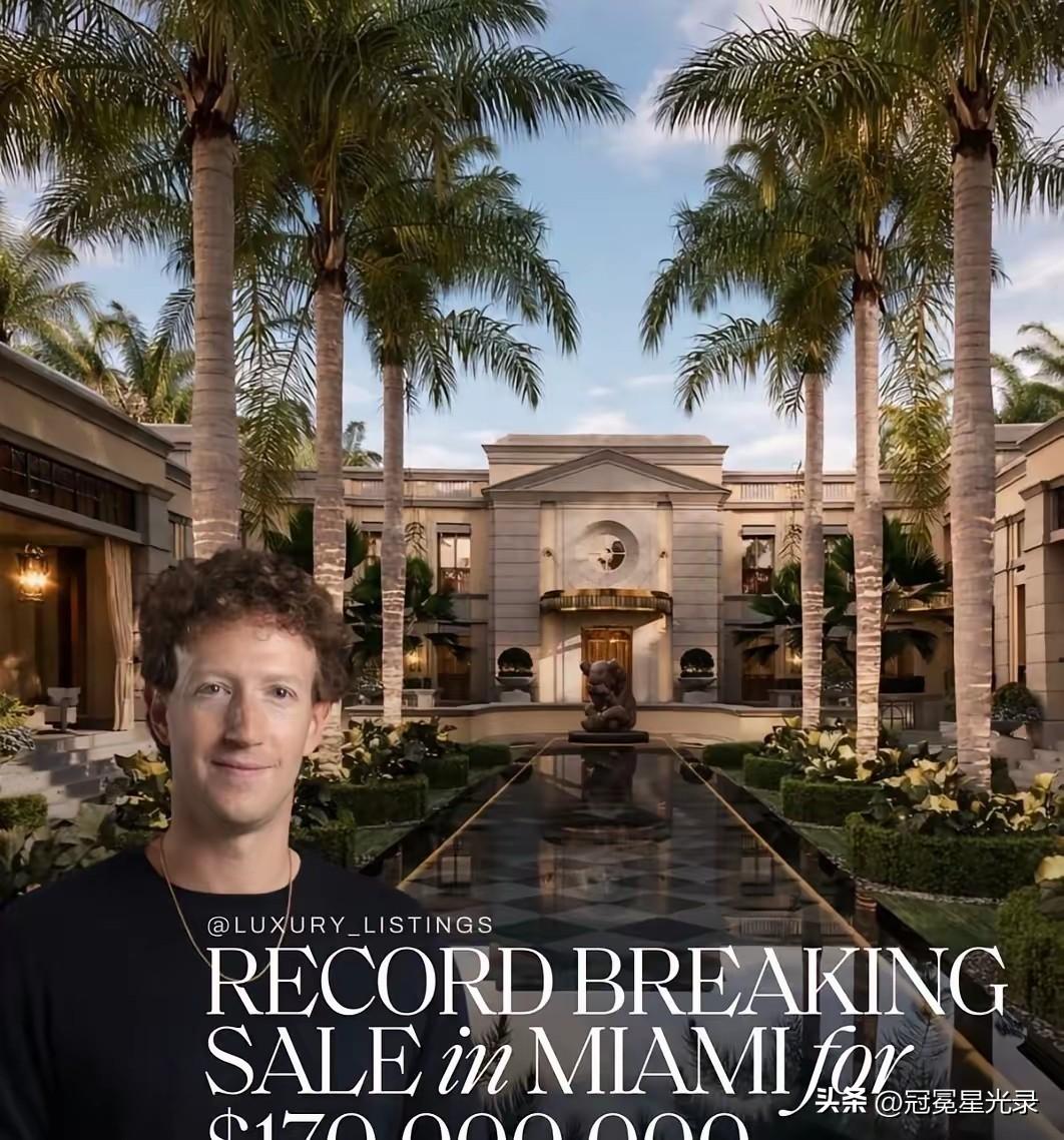 扎克伯格1亿7千万美金豪宅曝光了！
看看这座顶级豪宅🏤的外观和内在棕榈树🌴环