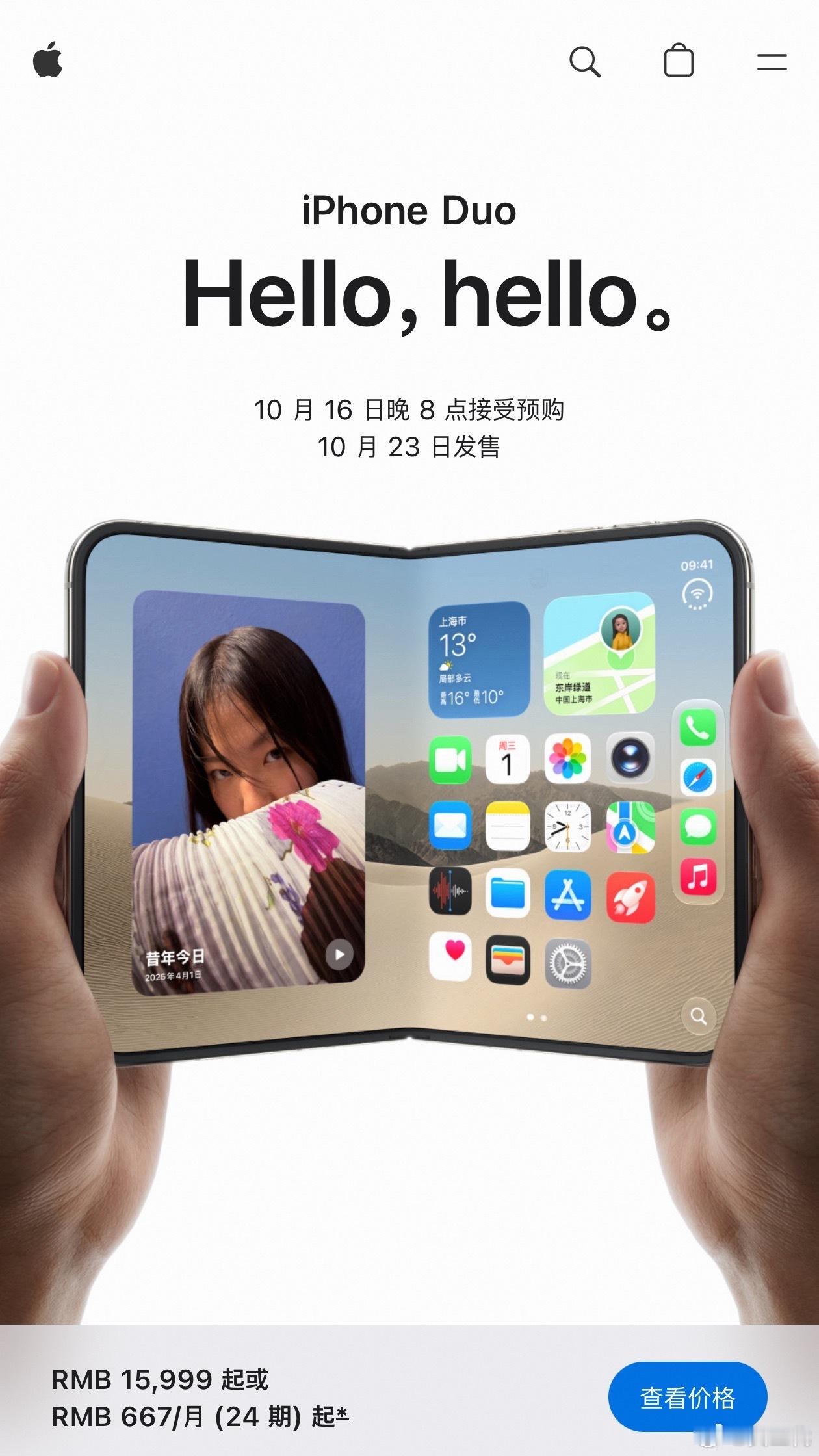 iPhoneDuo预购目前iPhone Duo最吸引我的就是过渡动画，以及软件的