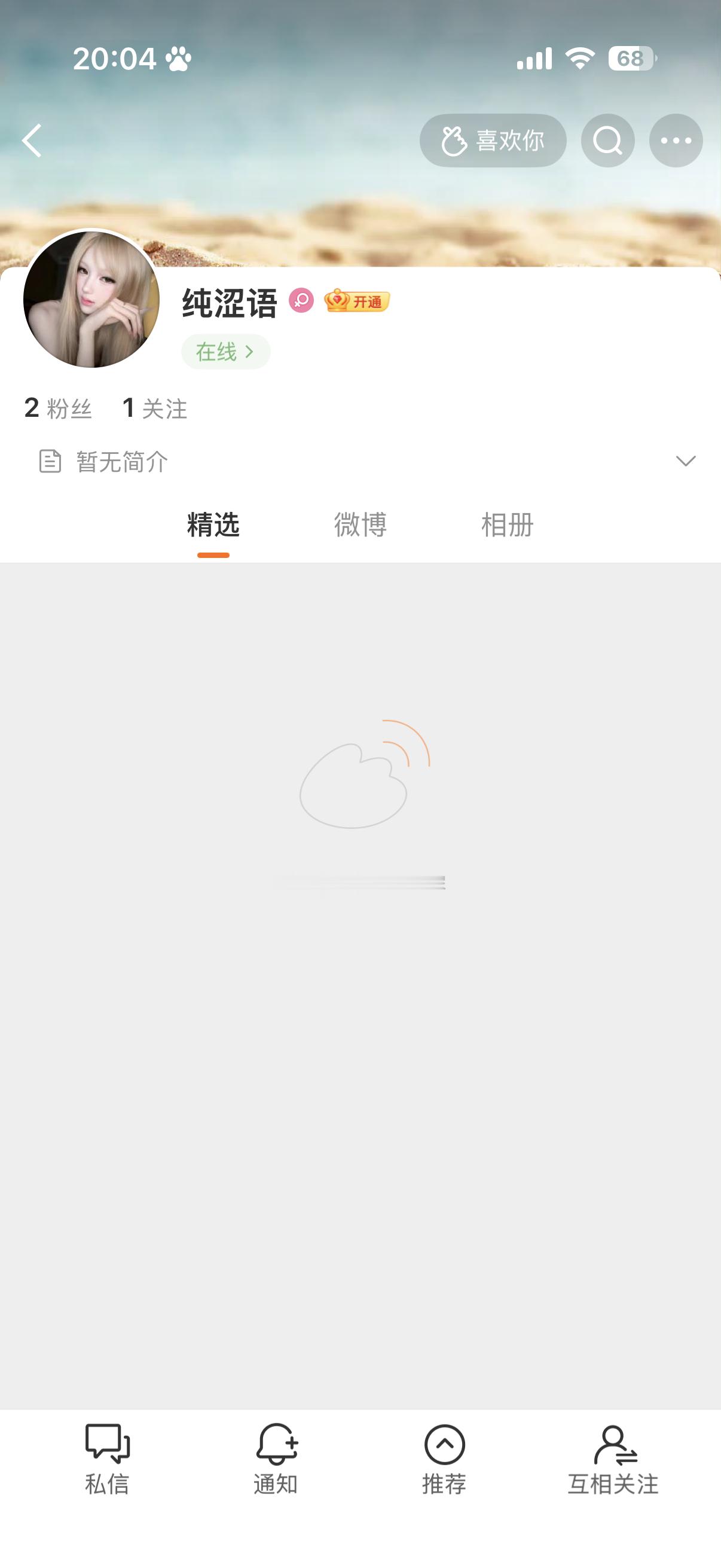 日常昊 ​​​