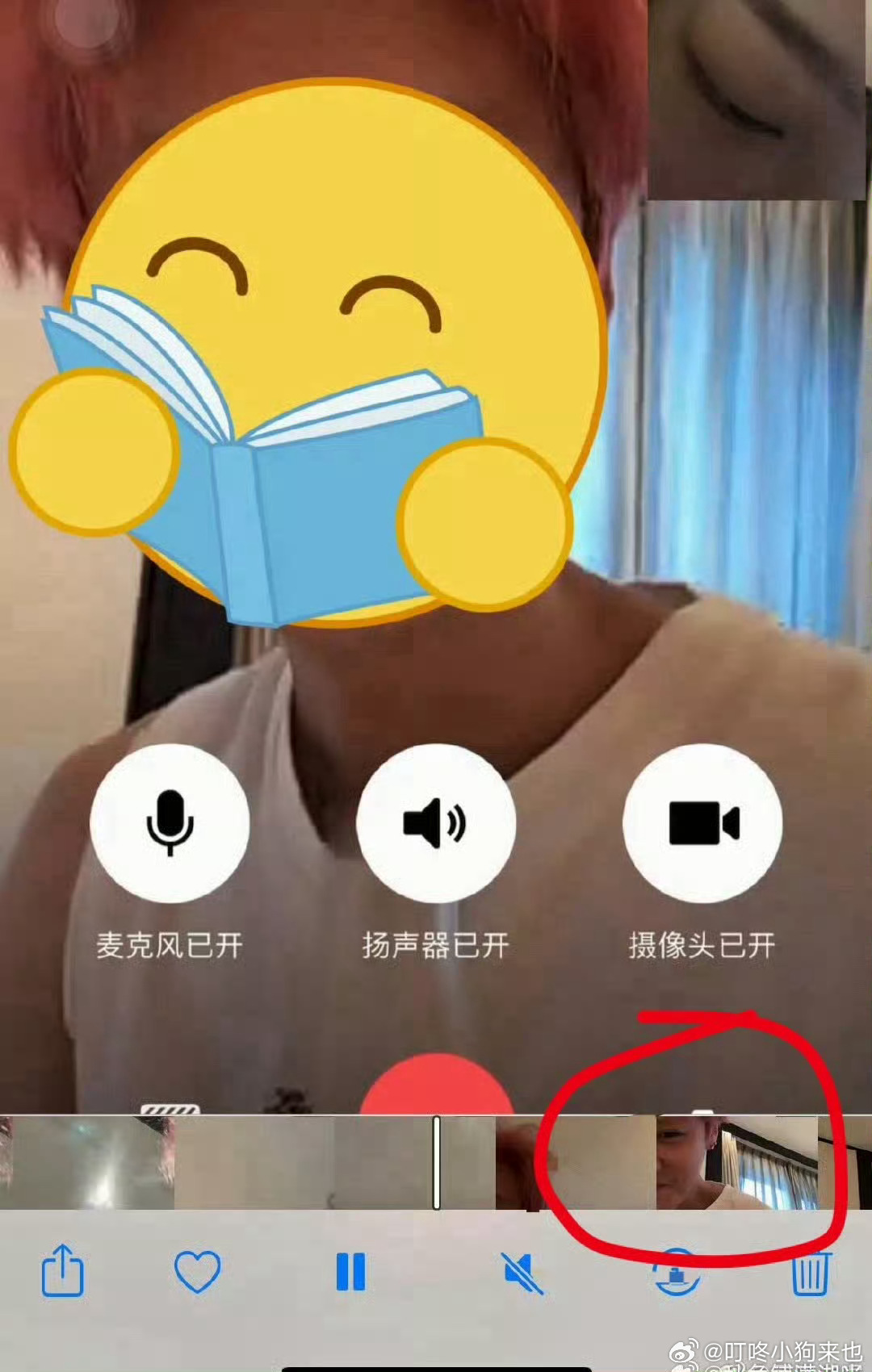 鹿晗 司晓迪所以是不是? 