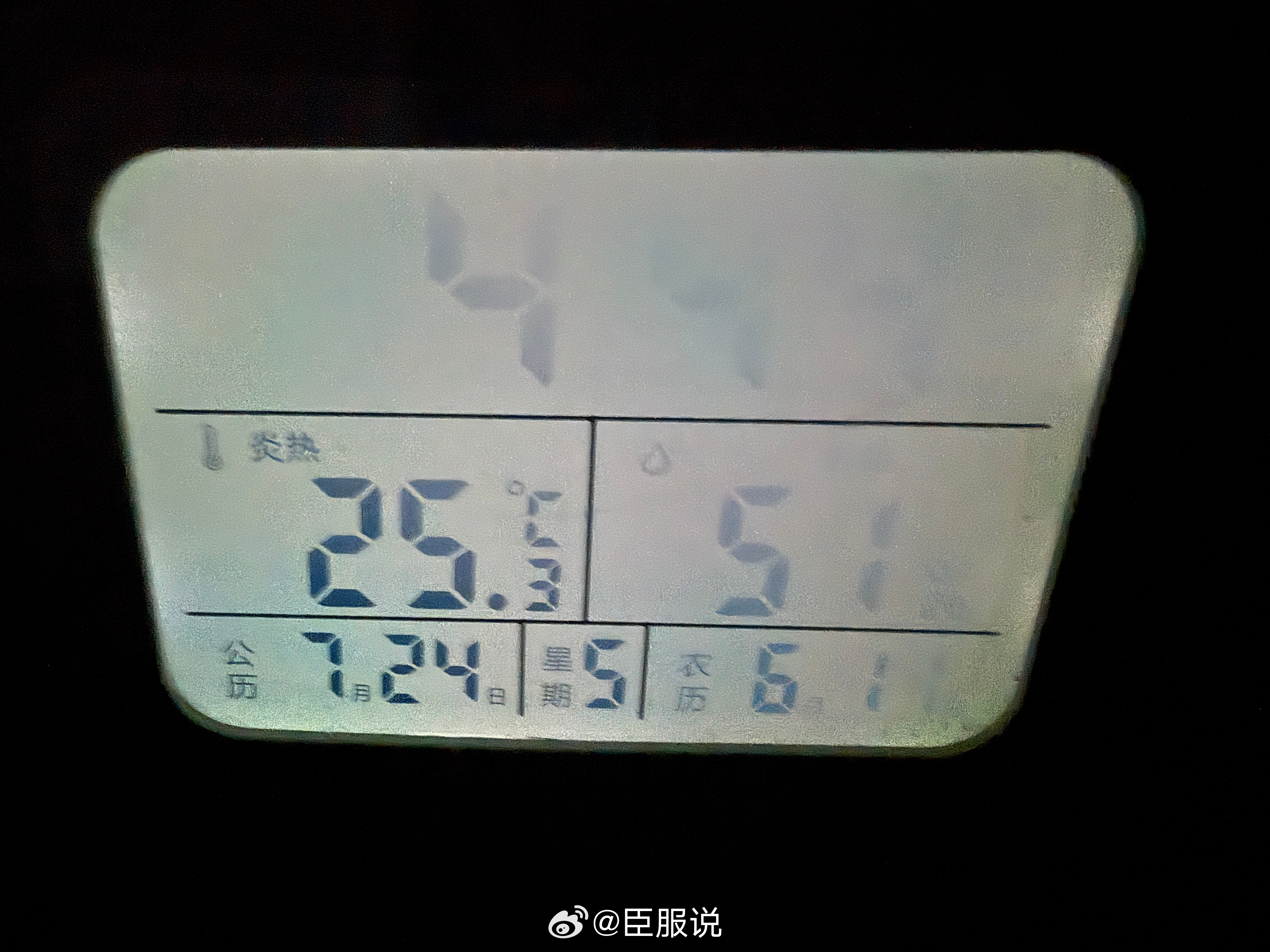 2026年7月24 日、今天周五早起打卡这是我们坚持打卡的 第1421  天天天