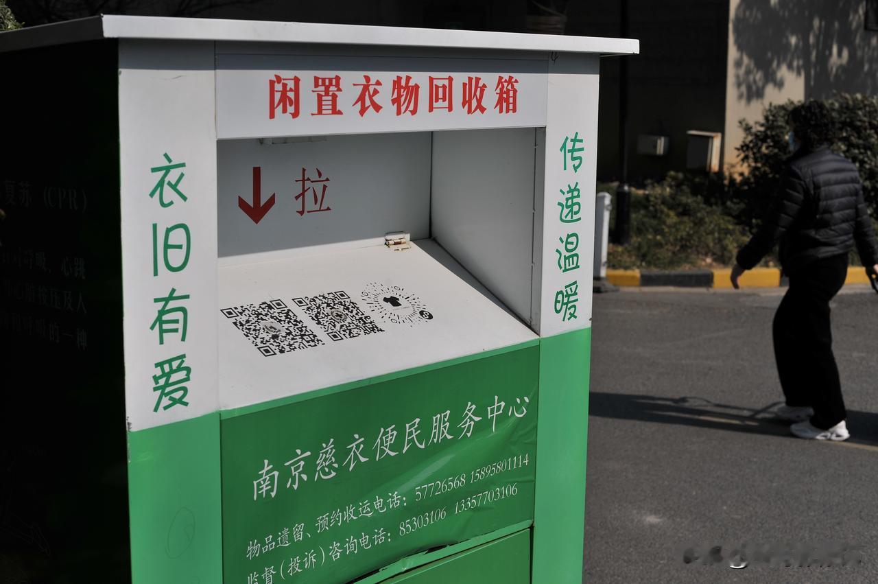 旧衣物回收是一门好生意。现在人富裕了，很多新衣服都丢进回收箱，有一天早起去晨练，