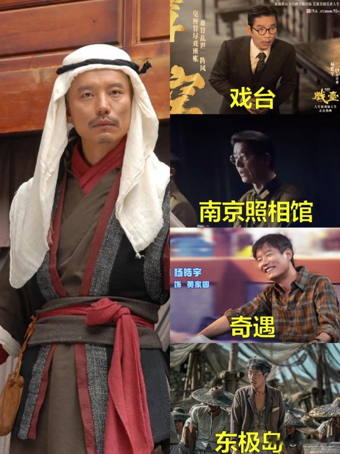 这个暑期档最忙的人，原来是我恭叔🫡
没想到今年暑期档今年亮相频率最高的，居然是