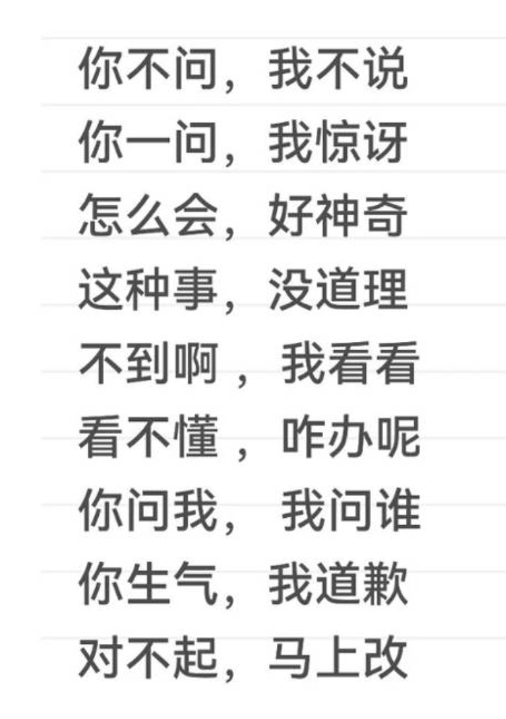 今天周一，送给大家一份工作准则。 