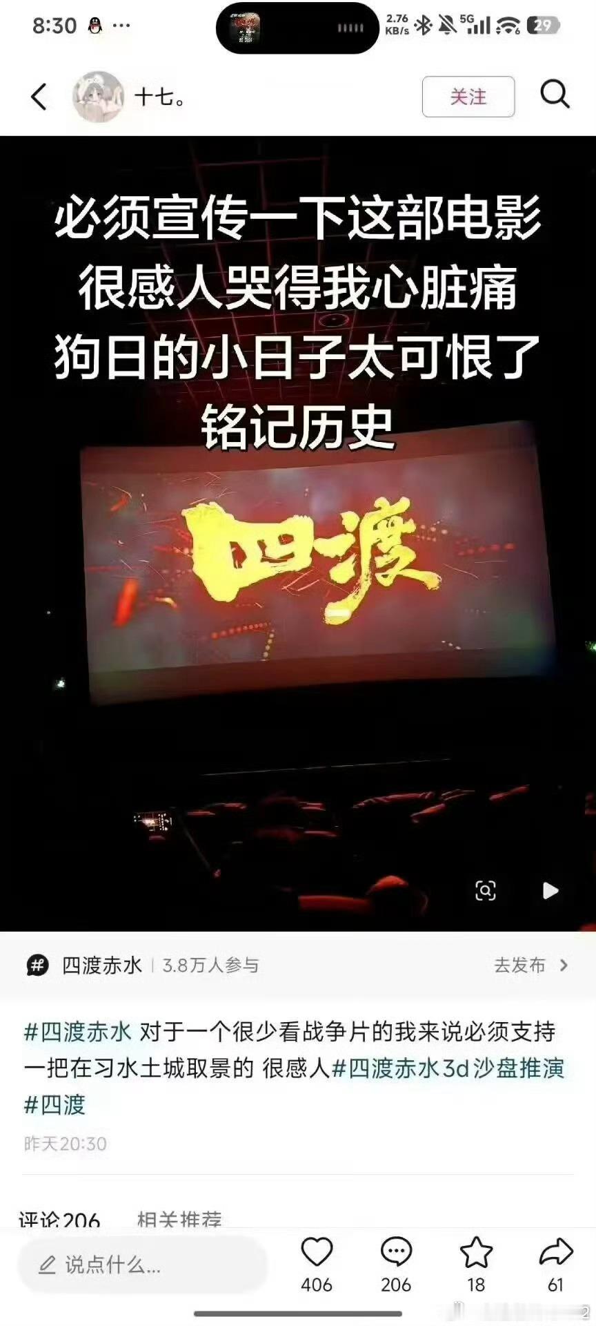 有没有一种可能，在某些语境中，日本人没准也是被冤枉的。。
