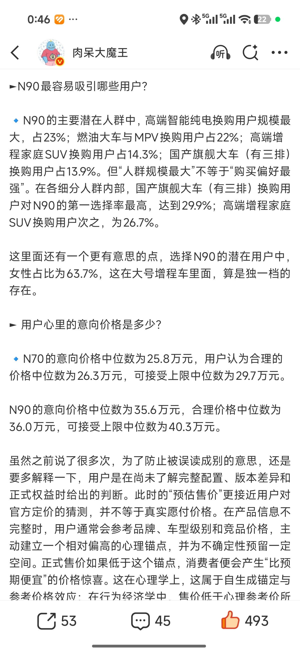 雷军展示澎程有多能装雷总这次是真拼了，找了一帮1米85以上的大高个来“填鸭式”试