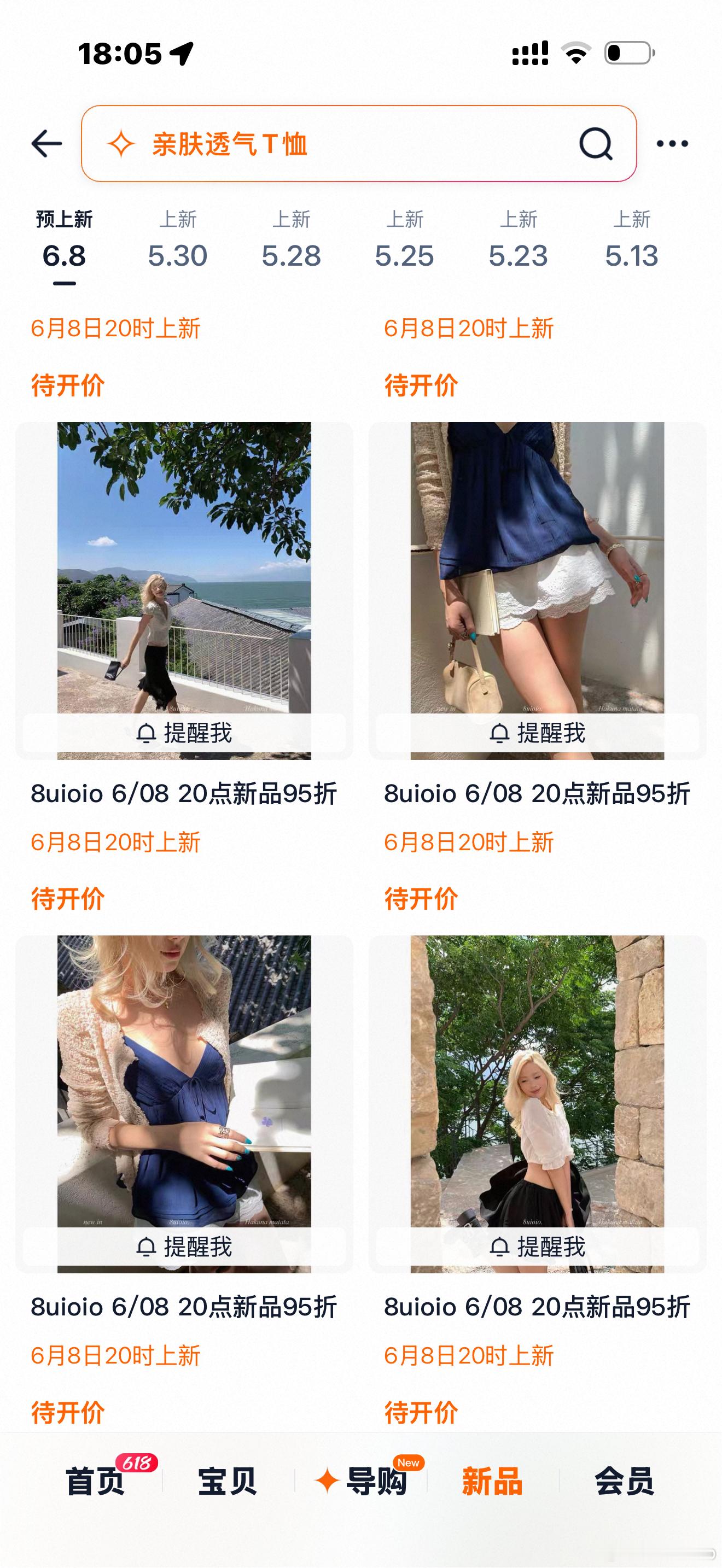 33个new！已齐活宝宝们请笑纳