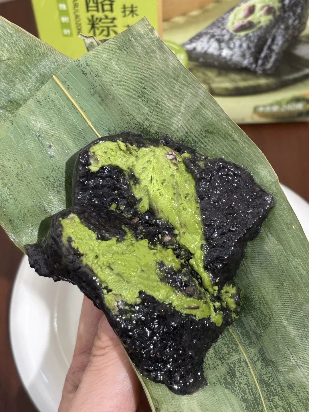 盒马新品黑金抹茶乳酪粽！真的好好吃！！