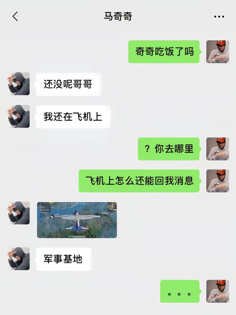 乐乐还是个军嫂。