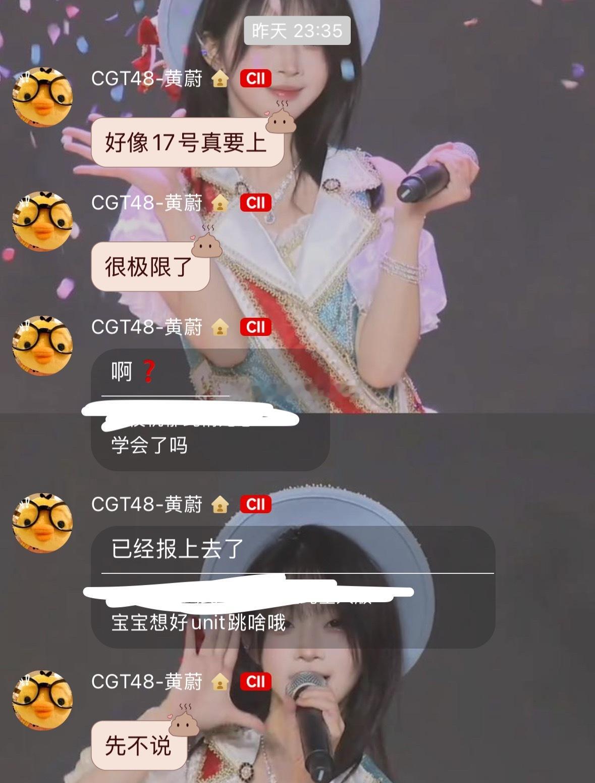 [允悲]cgt广芭面试组将于17号正式上岗 ​​​