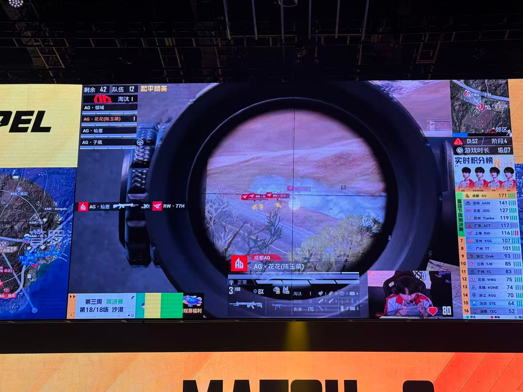 AG花花三连周MVP 敢打敢冲的赛场风格，用数据和战绩说话，三连周MVP见证花花