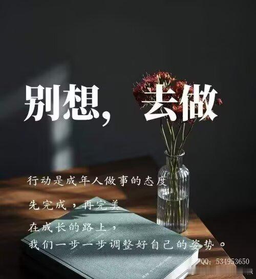 这一生，做人可以不高尚，但不能无耻；为人可以不伟大，但不能卑鄙；头脑可以不聪明，