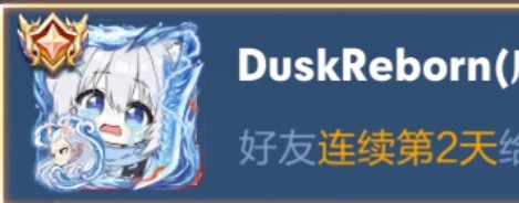 啥时候改的id 