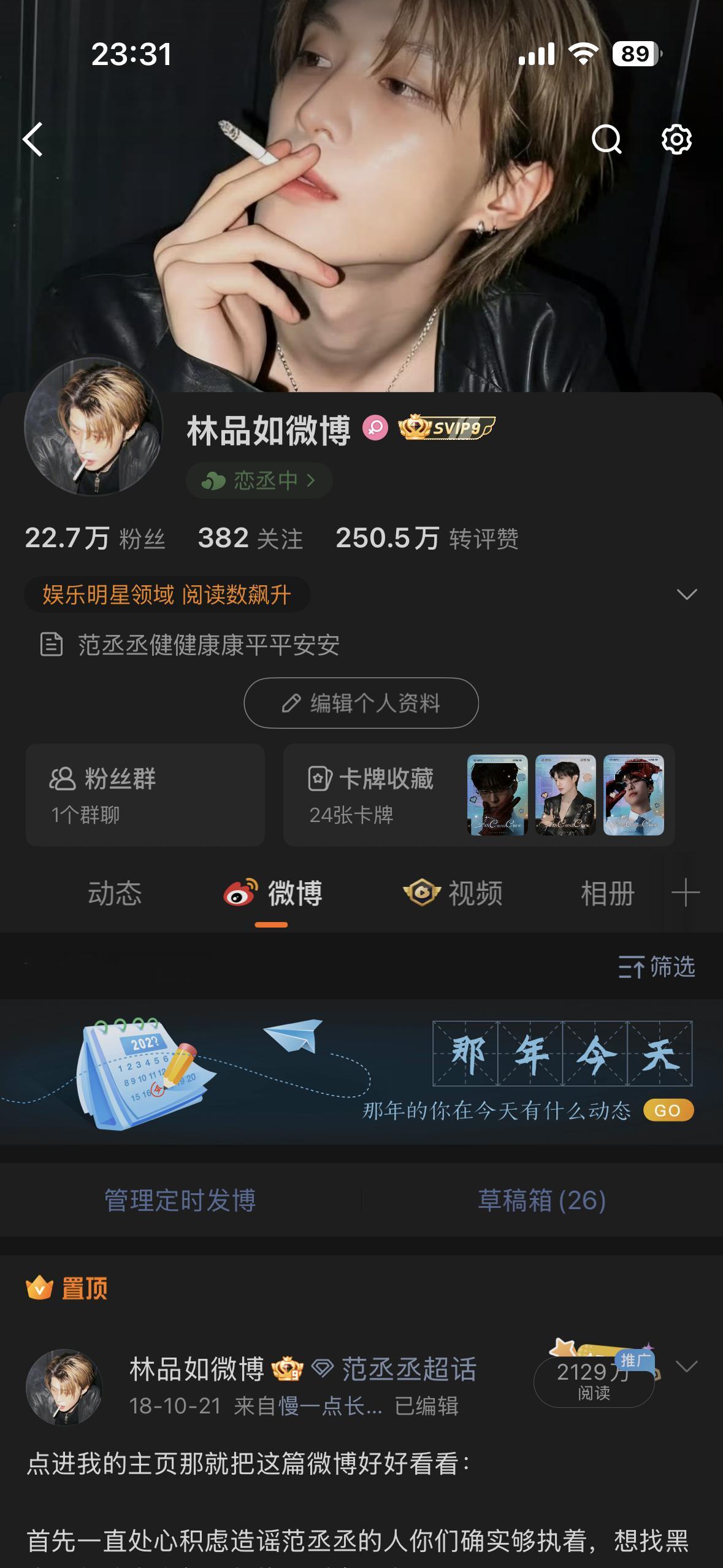 不知道是年龄大了还是怎么的，又爱上了没有任何装扮的样子[干饭人] ​​​