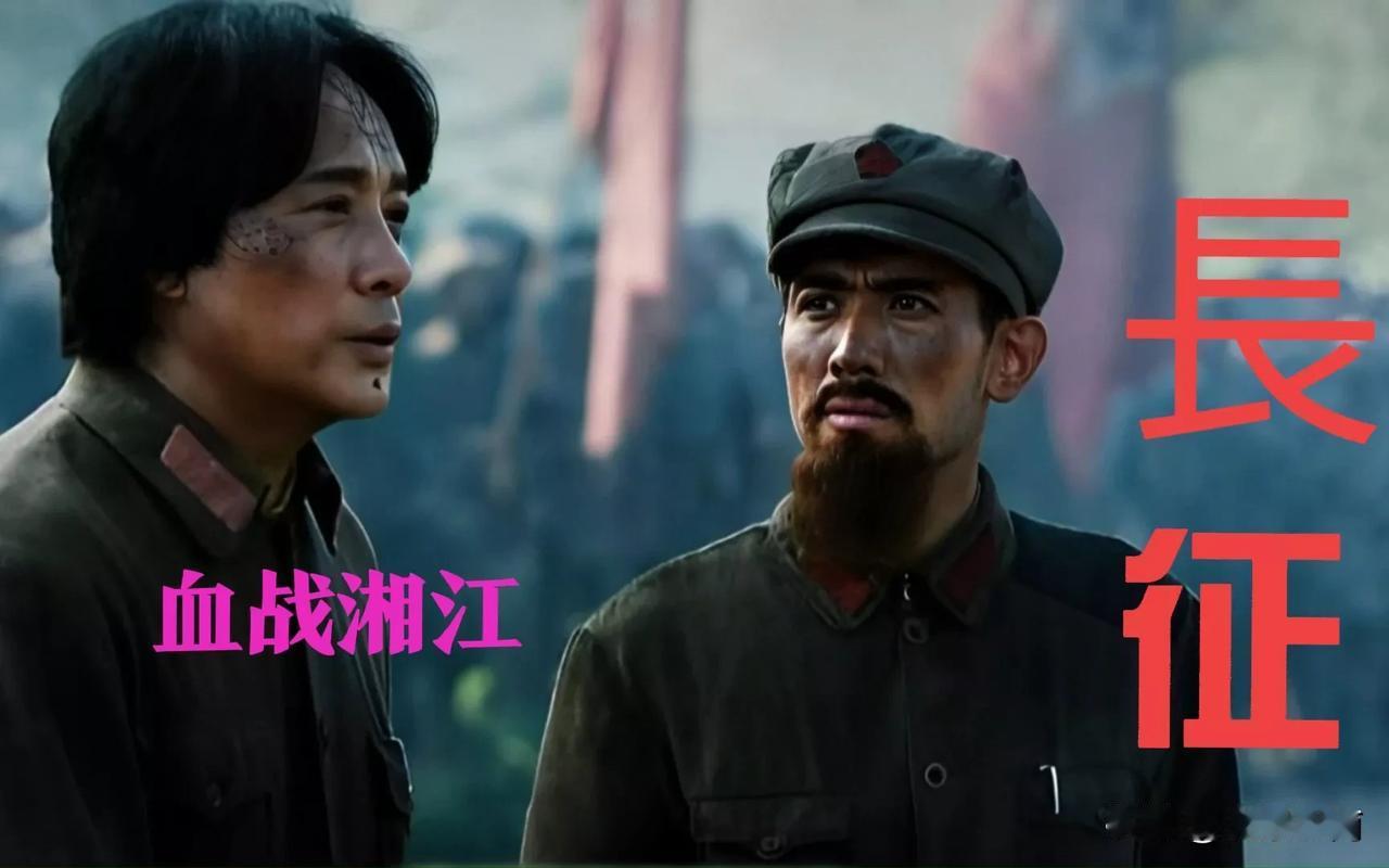国民党军桂系和川军刘湘的军队还是很能打仗的。1934年11月下旬，红一方面的6万