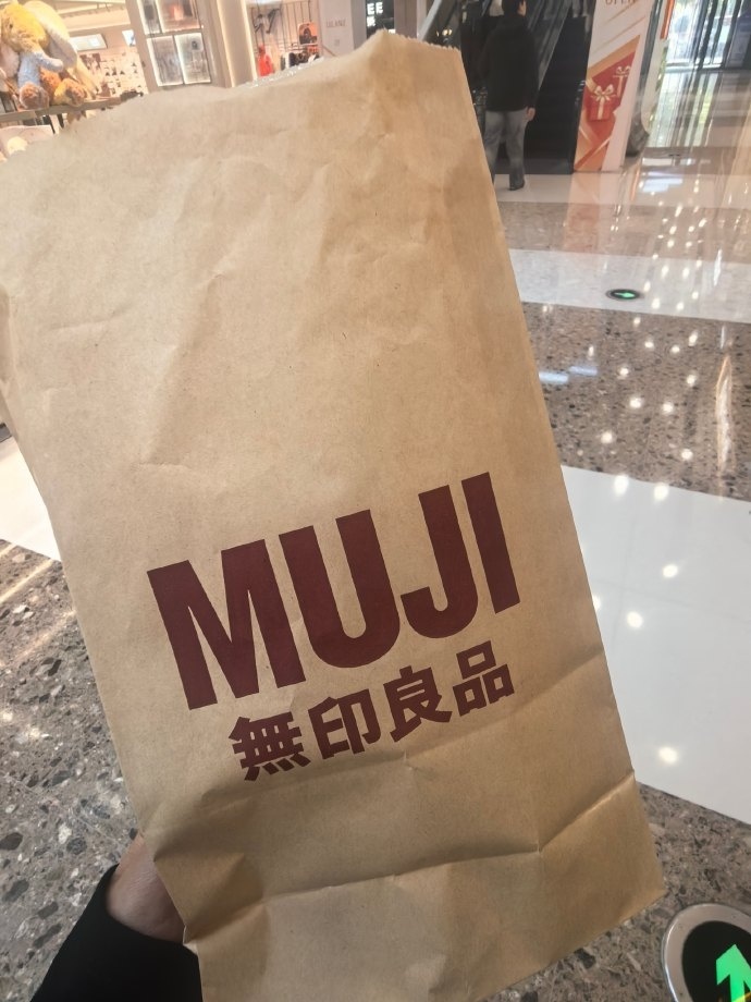 无印良品回应超2700万用户信息疑泄露无印良品呼吁用户不要点击可疑网址 10月3