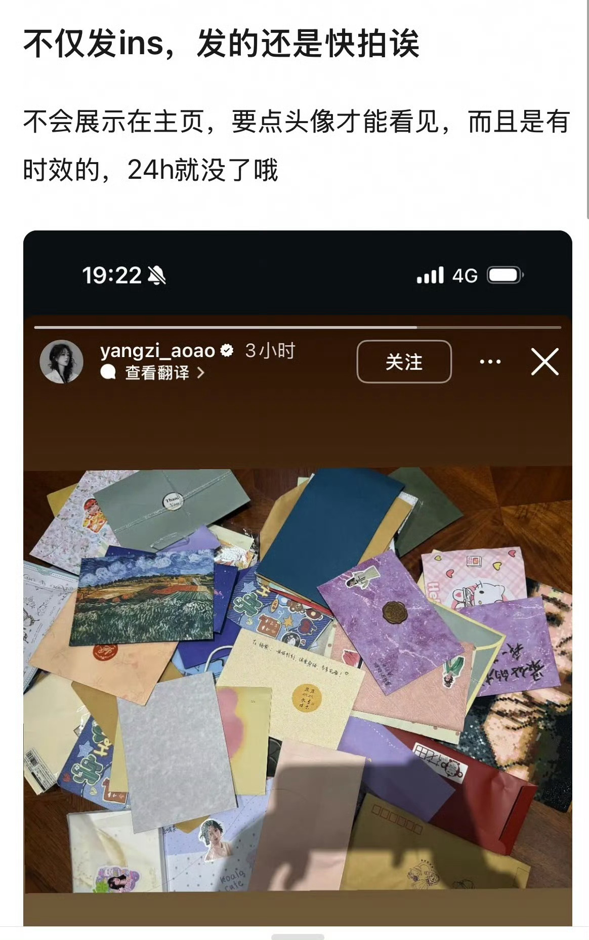 杨紫外网营业被审判一般禁娱日 本人会在🧣发任务博肯定知道什么日子啊 但是她好像