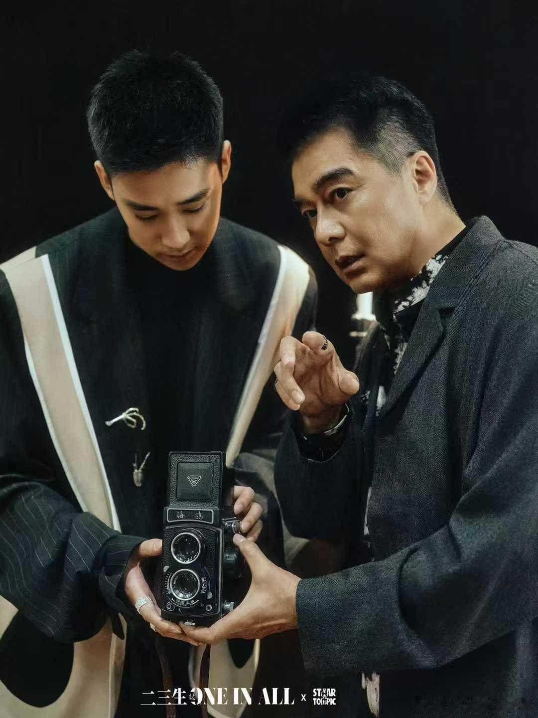 《二三生·誌》[爱心]丨许亚军 X 许何光移影长，并肩成镜          他