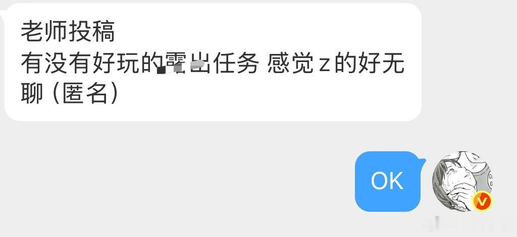 有没有好玩的🦌出任务 