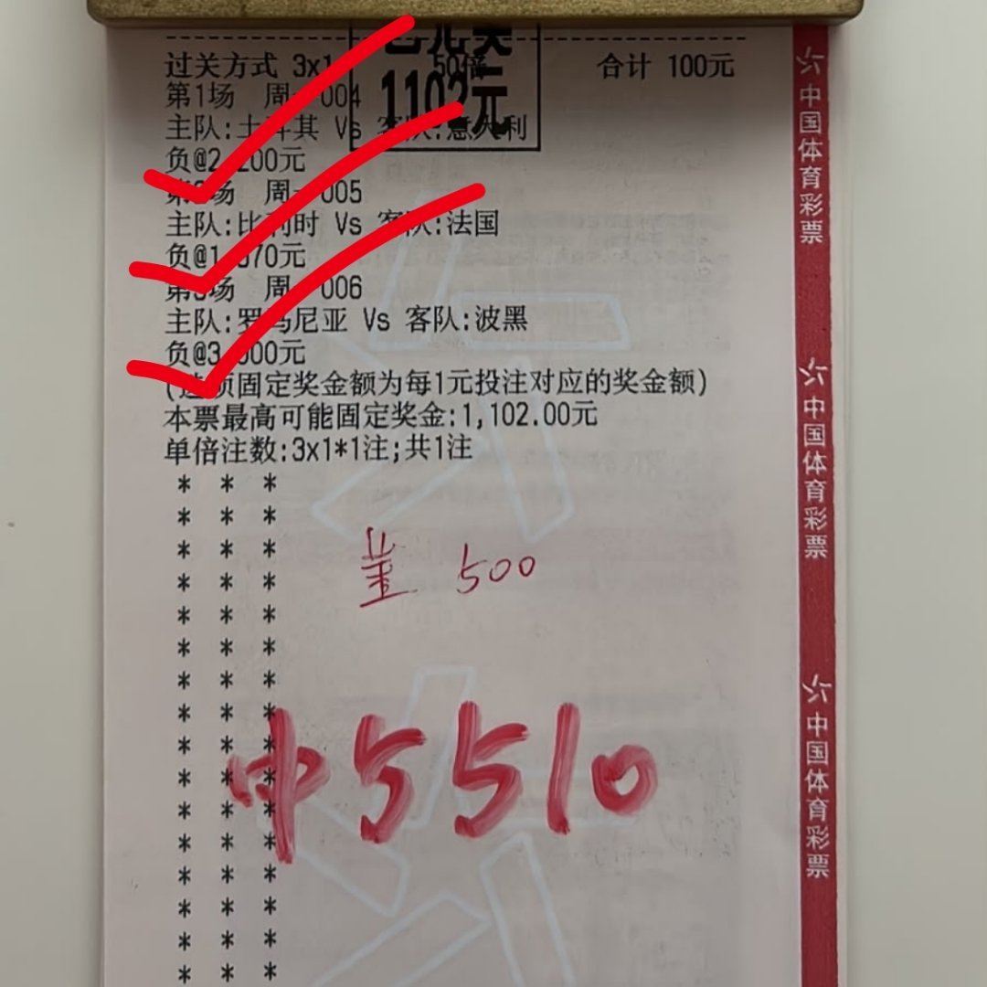 11倍大肉串实战拿下了，晚上加餐！ ​​​