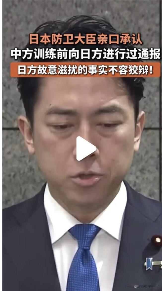 辽宁舰航母编队在宫古海峡以东的公海进行正常训练，这事本来很普通，但日本却闹得沸沸