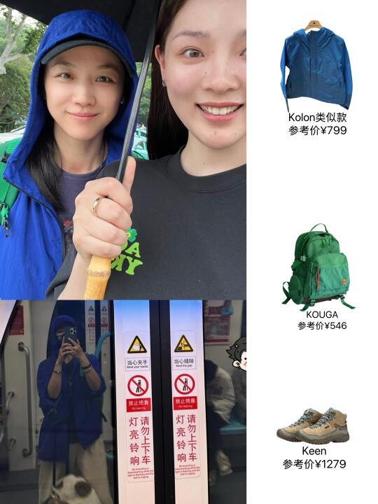 汤唯还是太接地气了，回家都是地铁倒公交😂