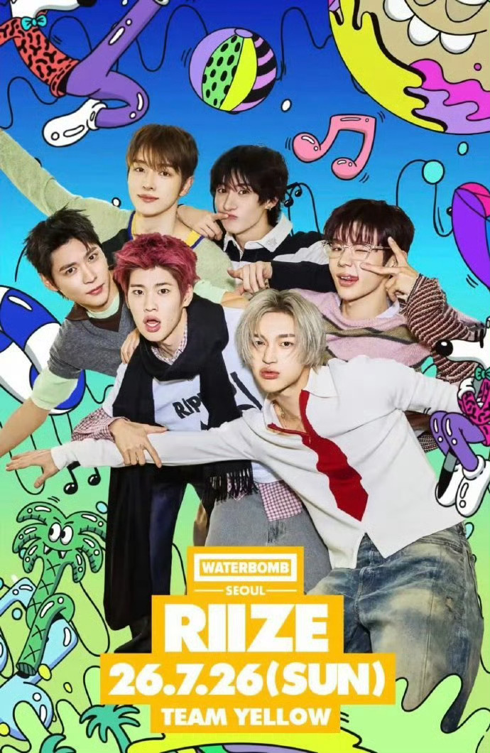 RIIZE官宣出演WATERBOMB水炸弹音乐节RIIZE出演WATERBOMB