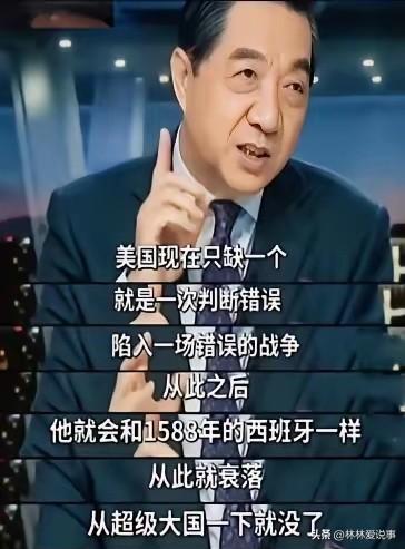 大实话，警惕美国铤而走险！

大家可能都错了，用威慑是无法镇住美国的，他们从来都