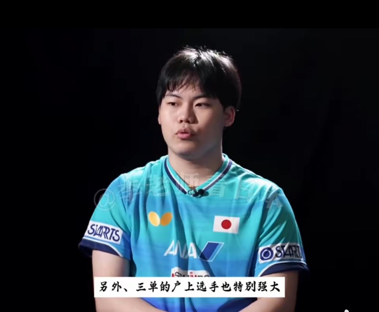 【松岛辉空受访时说，面对中国队也要拿下两分】松岛辉空这番表态，直白暴露了日本乒乓