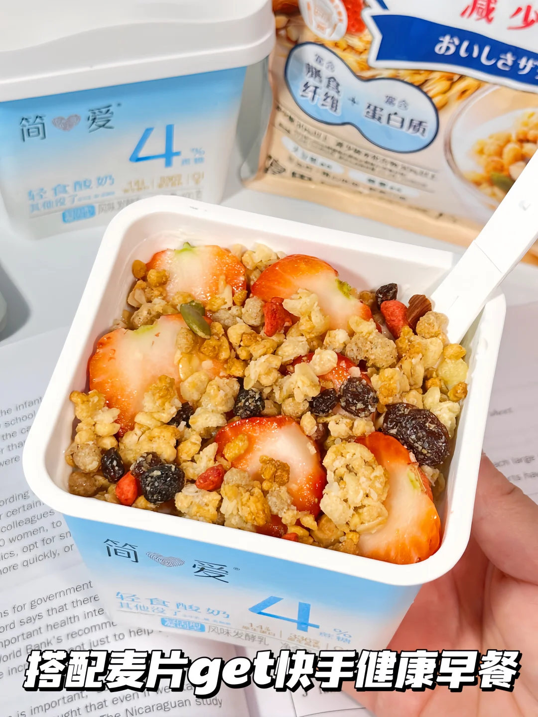 这对轻负担cp让我10s秒吃早餐！