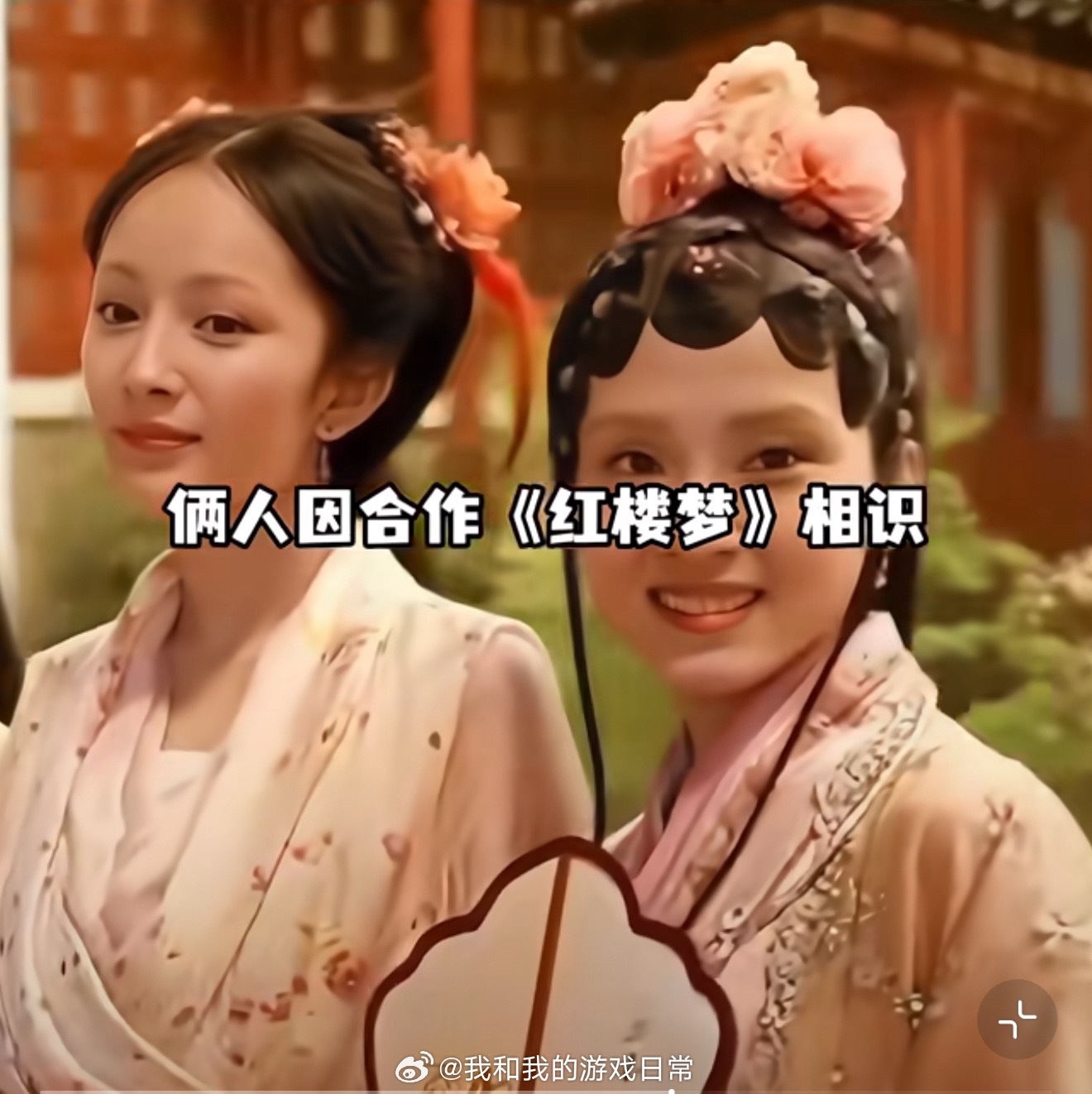 张睿 李若嘉张睿李若嘉在一起十年了从红楼片场相识，携手走过十年时光。他们最好的地