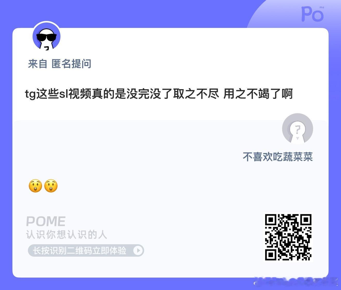 已经看麻了 ​​​